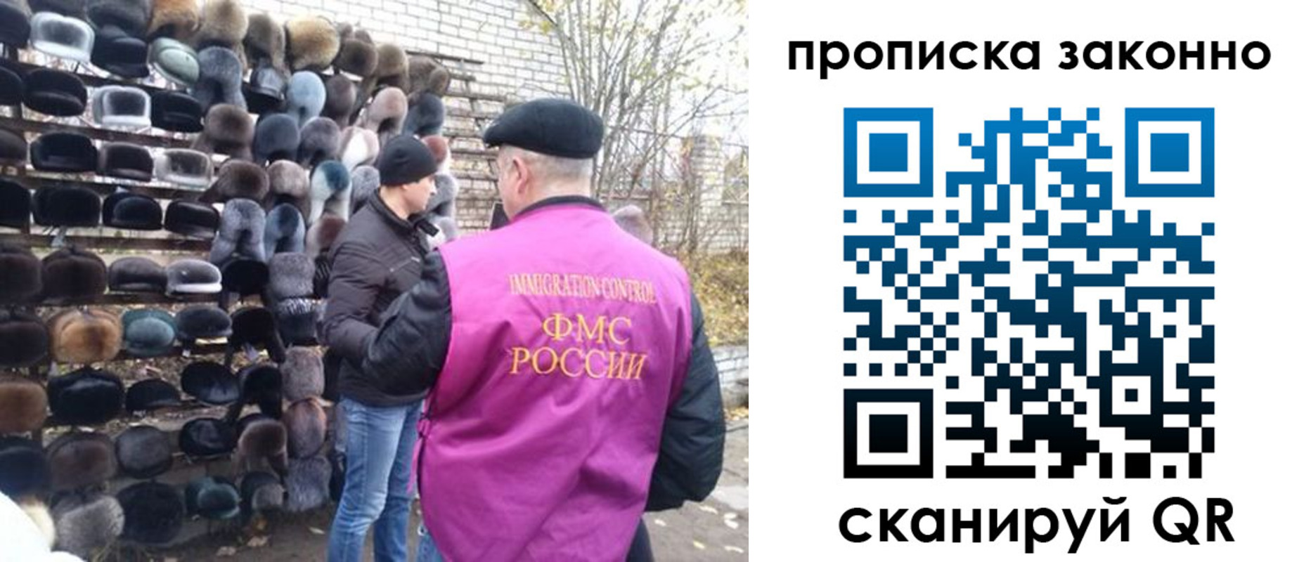 пропишу в квартире в Томске