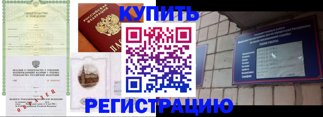 форма 3 в Томске