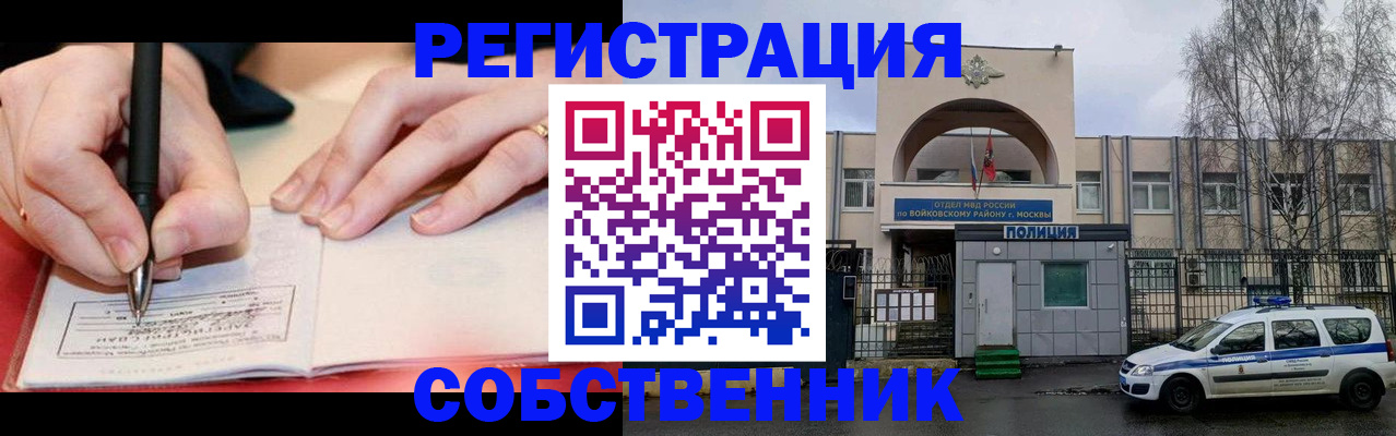 регистрация для дет. сада в Томске