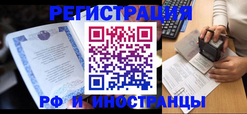 форма 3 в Томске